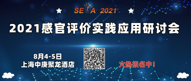 微信圖片_20210720162150