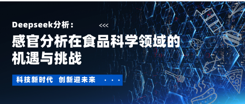 簡約科技風公眾號首圖__2025-03-03+15_23_57