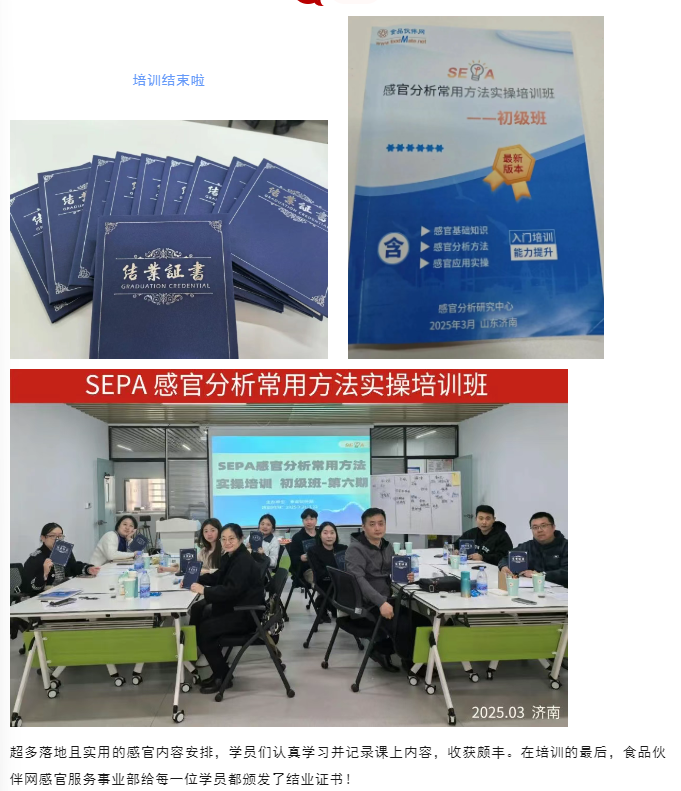 企業(yè)微信截圖_17427967347641