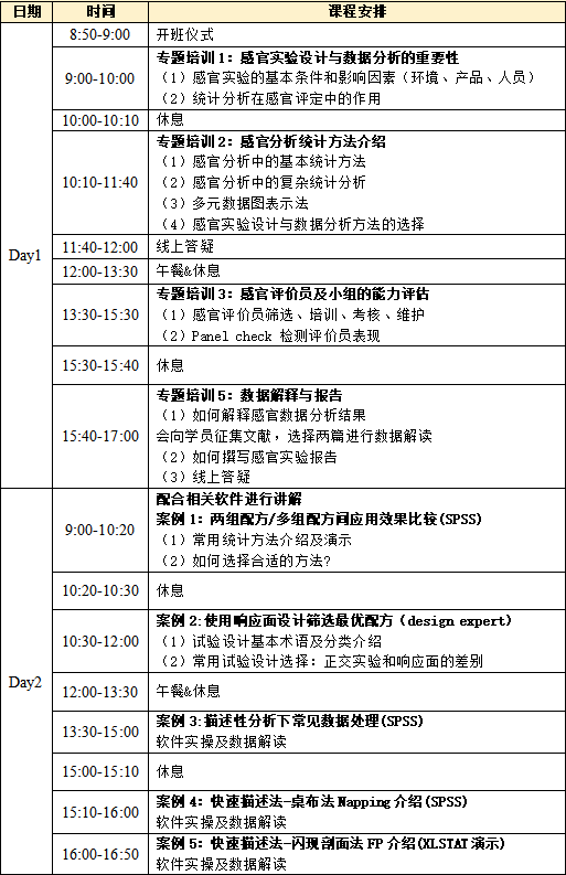 微信圖片_2025-09-19_152556_143