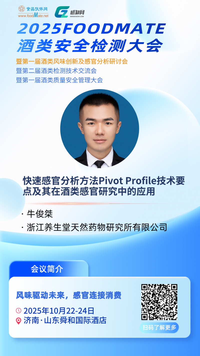 微信圖片_2025-09-29_113118_314